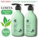 【最大2,000円クーポン5月16日01:59まで】Luseta ルセータ ティーツリー ミント シャンプー&コンディショナーセット 各 500 mL Tea ...