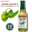 【最大2,000円クーポン6月27日01:59まで】Marie Sharp's マリー シャープのウチワサボテン入りグリーンハバネロホットソース 296mL Green Habanero Hot Sauce with Prickly Pears 10oz