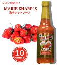 【最大2,000円クーポン6月27日01:59まで】Marie Sharp's マリー シャープの激辛ハバネロペッパーソース 296mL Fiery Hot Habanero Pepper Sauce 10oz