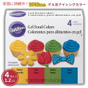 【最大2,000円クーポン5月27日01:59まで】Wilton ウィルトン 基本色アイシングカラー 4個入り35.49 mL Primary Icing Co...
