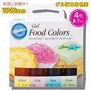【最大2,000円クーポン5月27日01:59まで】Wilton ウィルトン 濃縮ゲル状食用色素セット(基本色、4色)8.7 mL Concentrated G...