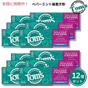 【最大2,000円クーポン5月27日01:59まで】【12個セット】トムズオブメイン Tom's of Maine 歯垢ケア&ホワイトニング 歯磨き粉 ペパーミ...
