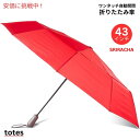 【最大2,000円クーポン7月26日01:59まで】TOTES ワンタッチオート開閉 ECOコンパクト傘 Srirachaスリラチャ 43インチ 折りたたみ傘