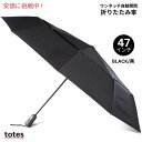 【最大2,000円クーポン7月26日01:59まで】TOTES ワンタッチオート開閉 ECOコンパクト傘 ブラック 47インチ 折りたたみ傘