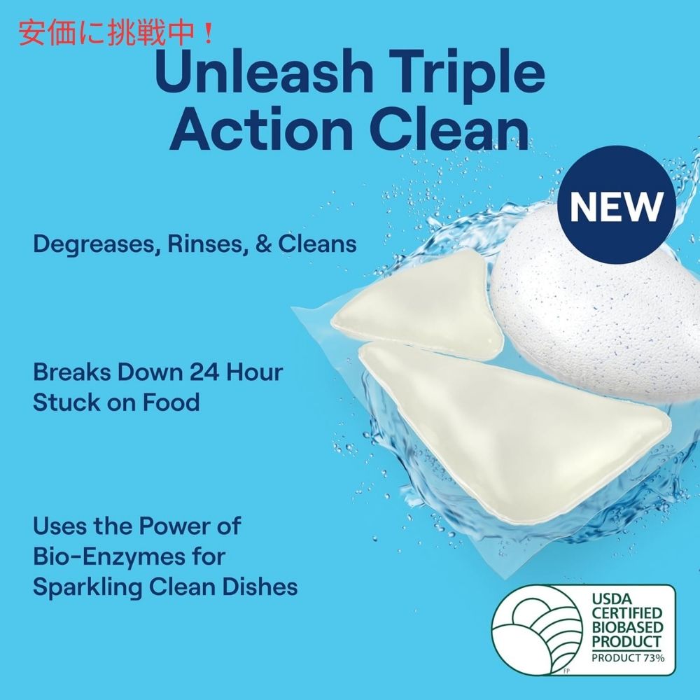 Seventh Generation セブンスジェネレーション 食器洗い機用洗剤パック 54個入り ...