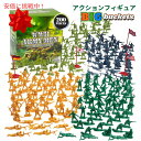 第二次世界大戦の兵士 おもちゃ アクションフィギュア プレイセット 200個入り World War II Army Men Toy Action Figure Playset 200pcs