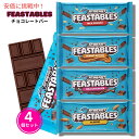 【最大2,000円クーポン5月27日01:59まで】ミスタービースト フィースタブルズチョコレートバーサンプラー 4個セット 60g Mr. Beast Fea...