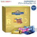 【最大2,000円クーポン5月27日01:59まで】GHIRARDELLI ギラデリ プレミアムチョコレート アソート スクエア ギフトボックス 840g Pr...