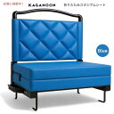 スタジアムシート 折りたたみ式 背もたれクッション付き ブルー Kaganoon Stadium Seats with Back Support Cushion...