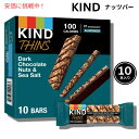 KIND カインド シンズ ダークチョコレート ナッツ&シーソルト 10本入り ナッツバー プロテインバー Thins Dark Chocolate Nuts ...