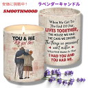 【最大2,000円クーポン6月11日01:59まで】スムーズムード ラベンダーキャンドル SMOOTHMOOD Lavender Candle
