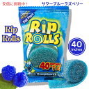 【最大2,000円クーポン5月27日01:59まで】Rip Rolls リップロールズ サワーブルーラズベリー 40インチ バリューパック 24個セット Sou...