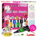 【最大2,000円クーポン8月11日01:59まで】Tudaymol ネイルポリッシュセット 7~12歳向け Nail Polish Set Ages 7-12