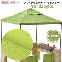 【最大2,000円クーポン5月16日01:59まで】YardJoyliz グリーンパティオキャノピー アウトドア用キッチンプ プレイセットの交換用パーツ Gre...