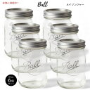 【最大1,000円クーポン9月24日01:59まで】【6個セット】 Ball ワイドマウス ガラス製 メイソンジャー 蓋&バンド付き 32oz(約946ml) ...