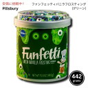 Pillsbury ピルズベリー ファンフェッティ グリーンバニラフロスティング 442g (15.6oz) Funfetti Green Vanilla Frosting