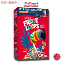 【最大2,000円クーポン4月17日9:59まで】Kellogg's ケロッグのフルーツループス 252g (8.9oz) Froot Loops