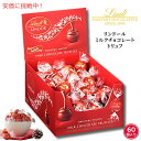 リンツ トリュフチョコレート Lindt リンツ リンドール LINDOR ミルクチョコレート 60個入り 個包装 リンドールチョコレート まとめ買い