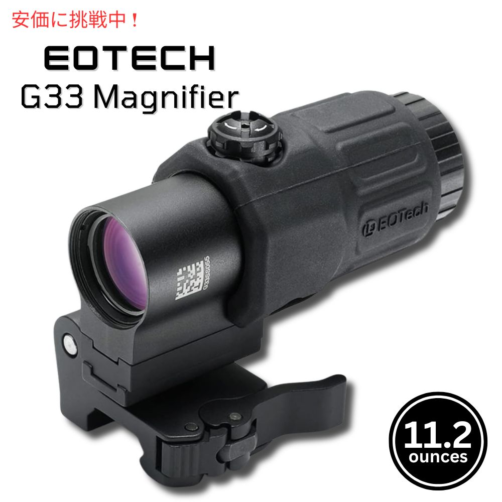 楽天市場】eotech xps-3 タイプ ドットサイト & g33-sts 3倍 楽天市場】eotech xps-3 タイプ ドットサイト & g33-sts 3倍