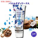 バス＆ボディーワークス ボディクリーム ムーンライトパス Bath BodyWorks Body Cream MOONLIGHT PATH