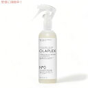 オラプレックス No.0 インテンシブ ボンドビルディング ヘアトリートメント 155ml / 5.2oz Olaplex No.0 Intensive Bond Building Treatment