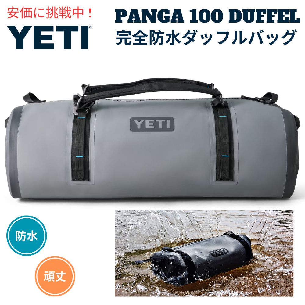 YETI n?J? 100L h^?btn?bN? Xg[N?[ AEgg?Ahn?bN? Panga CGeB 100L Duffel STORM GRAY