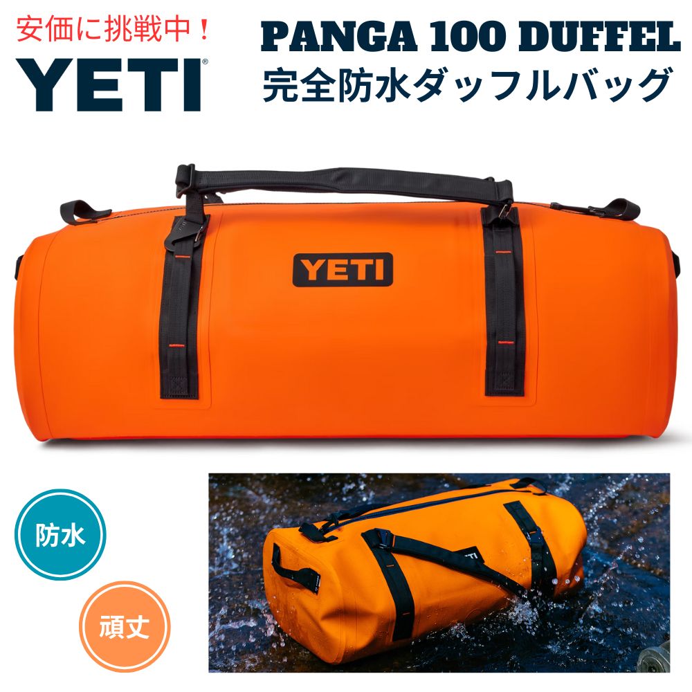 YETI n?J? 100L h^?btn?bN? IV? AEgg?Ahn?bN? Panga CGeB 100L Duffel ORANGE