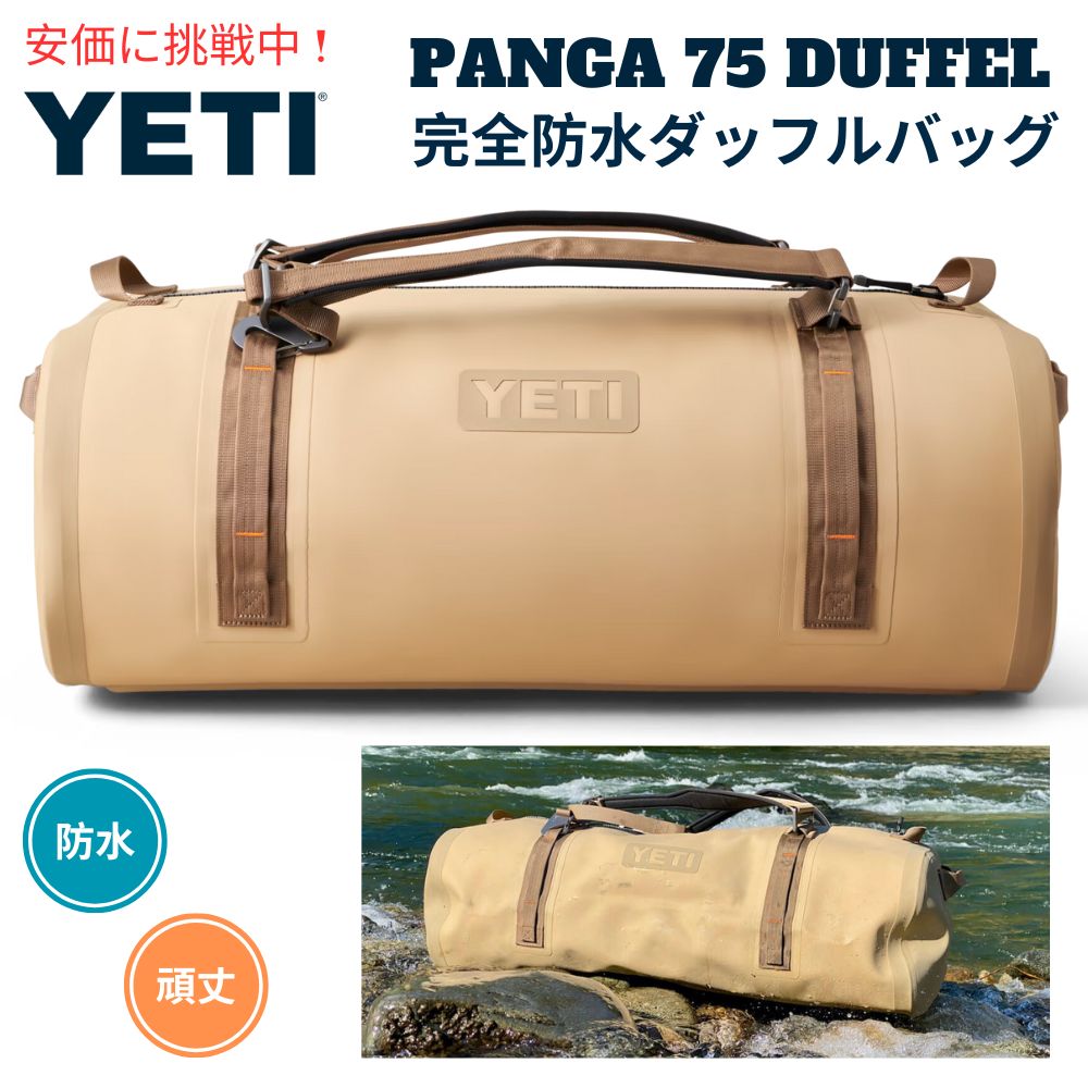 YETI n?J? 75L h^?btn?bN? ^ AEgg?Ahn?bN? Panga CGeB 75L Duffel TAN