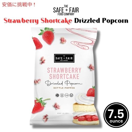 yő2,000~N[|51601:59܂ŁzPg |bv |bvR[ Xgx[ V[gP[L Kettle Popped Strawberry Shortcake Popcorn