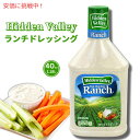 ye1.18LzHidden Valley Ranch qhDo[ IWi `hbVO 40oz