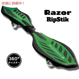 Razor レイザー リップスティック RipStik クラシック キャスターボード グリーン RipStik Classic Caster Board Green