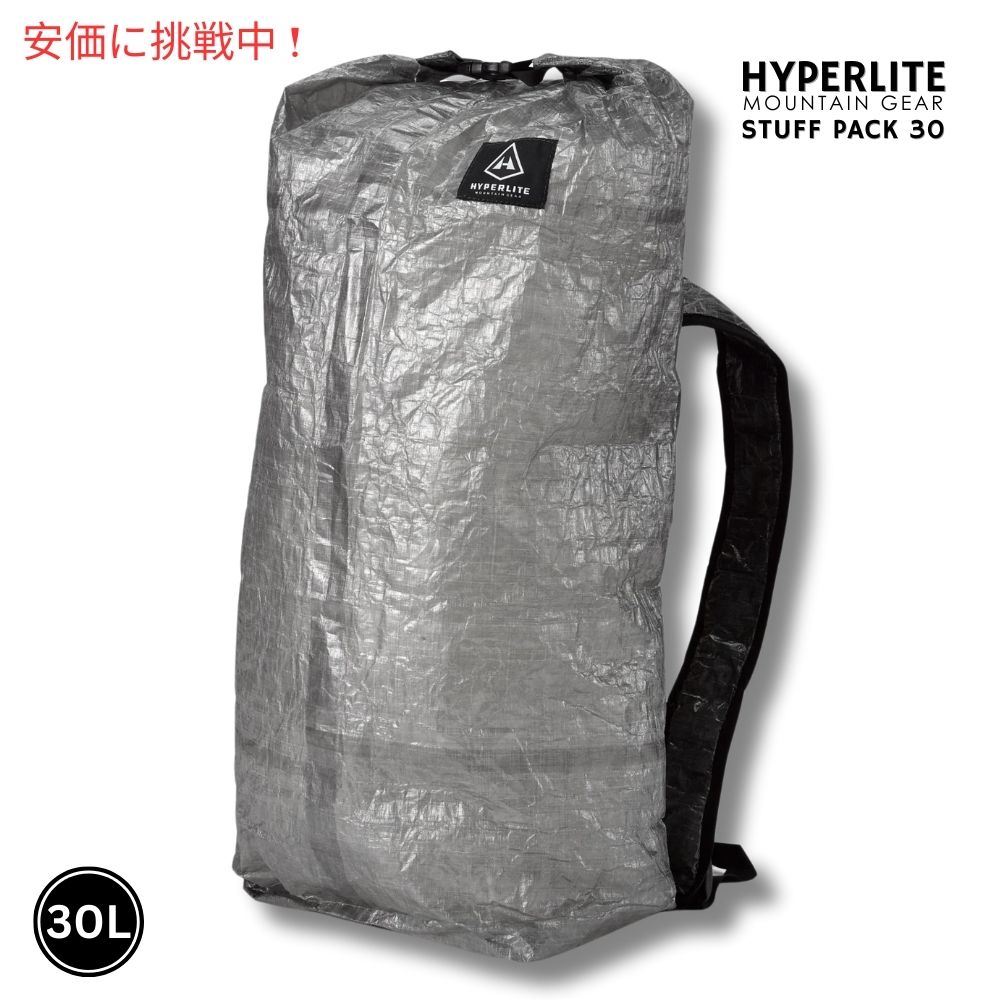 ں2,000ߥݥ5271:59ޤǡۥϥѡ饤 ޥƥ  åեѥå30Хåѥå Hyperlite Mountain Gear Stuff Pack 30 Backpack