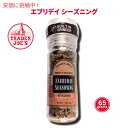 Trader Joe's g[_[W[Y GufC V[YjO 65g Everyday Seasoning 