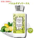 バス&ボディワークス ホワイトシトラス ボディローション Bath and Body Works White Citrus Body Lotion 236ml