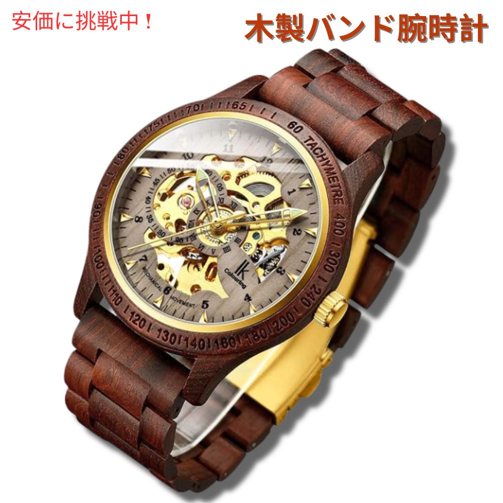 楽天市場】INVICTA(テイスト(腕時計)スケルトン)(メンズ 楽天市場】INVICTA(テイスト(腕時計)スケルトン)(メンズ