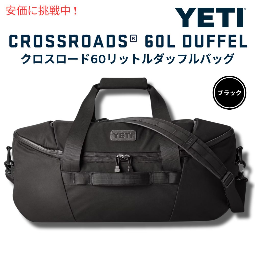 YETI CGeB NX[Y 60L _btobO t?bN Crossroads 60L Duffel Black {XgobO AEghA