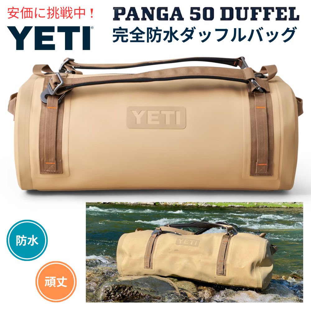 ں2,000ߥݥ51601:59ޤǡYETI ?? 50L ɿ奿?åե?å?  ȥ?ɿ?å? Panga ƥ 50L Duffel TAN