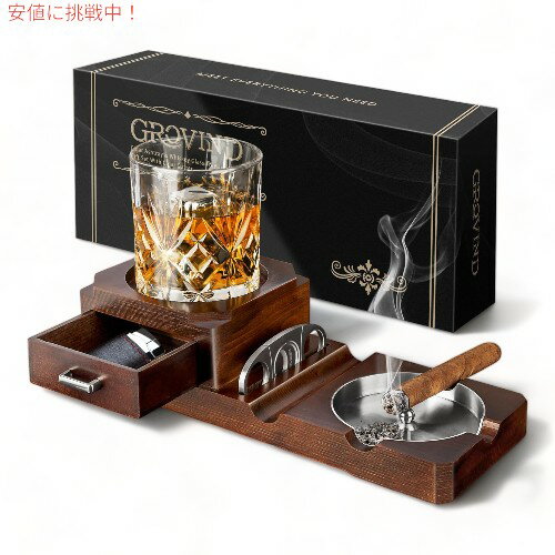 【最大2,000円クーポン5月27日1:59まで】グロヴィン Grovind ウイスキー Whiskey グラス Glass トレイ＆木製灰皿 Tray and Wooden Ash Tray