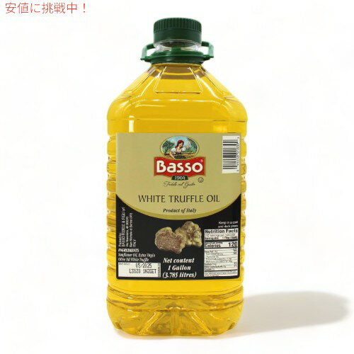 ں2,000ߥݥ51601:59ޤǡۥꥢ ȥե White Truffle Oil 1 (3.7L)