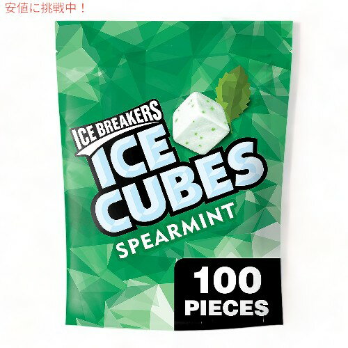 ACXu[J[ ICE BREAKERS ACXL[u XyA~g VK[t[ `[CK Ice Cubes Spearmint Sugarfree