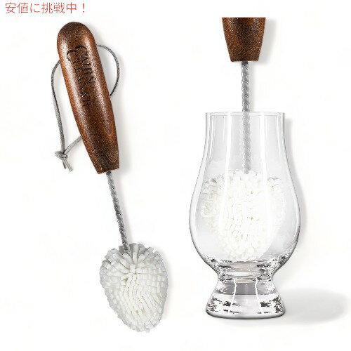 ウイスキー グラス ブラシ Whiskey Tasting Glass Brush CairnCleaner ケアンクリーナー