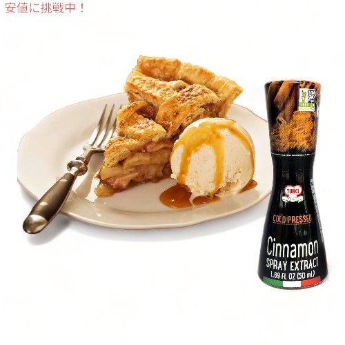トゥルチ・フィレンツェ Turci Firenze シナモンエキス スプレー Cinnamon Extract...