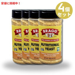 【最大2,000円クーポン4月27日9:59まで】【4個セット】Bragg ブラグ プレミアム ニュートリショナル イーストシーズニング 127g Premium Nutritional Yeast Seasoning 4.5oz