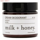 ミルク+ハニー milk + honey アルミフリー クリーム デオドラント ココナッツバニラ Aluminum Free Cream Deodorant C...