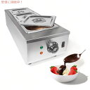 【最大2,000円クーポン4月27日9:59まで】ゴリラロック 業務用チョコレート溶解ポット GorillaRock Professional Chocolate Melting Pot