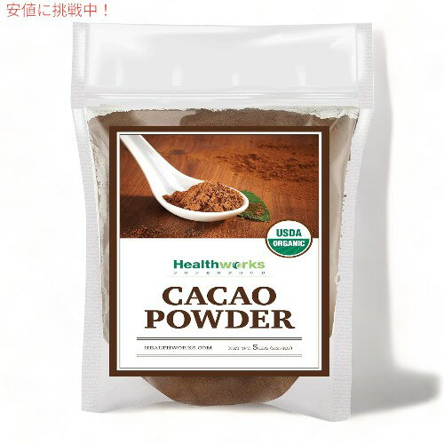 ں2,000ߥݥ51601:59ޤǡۥإ륹 Healthworks ѥ Cacao Powder 80oz