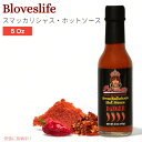 【最大2,000円クーポン6月27日01:59まで】激辛 Hot Sauce ラブ スマッカリシャス ホットソース love's Smackalicious