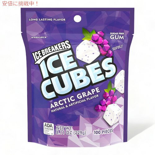 ACXu[J[ ICE BREAKERS ACXL[u A[NeBbNEO[v `[COK Ice Cubes Arctic Grape