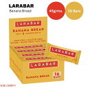 ララバー バナナブレッド 45g x 16個 スナックバー グルテンフリー Larabar 45g x 16 Snack Bars Gluten Free Banana Bread