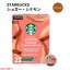 キューリグ Kカップ スターバックス ブラウンシュガーシナモン 22 Kカップ Starbucks K-cup Brown Sugar Cinnamon 22 K-Cups